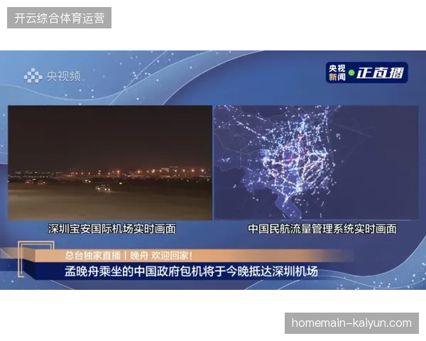 2026年6月多城互动大屏如何平抑央视版权溢出效应