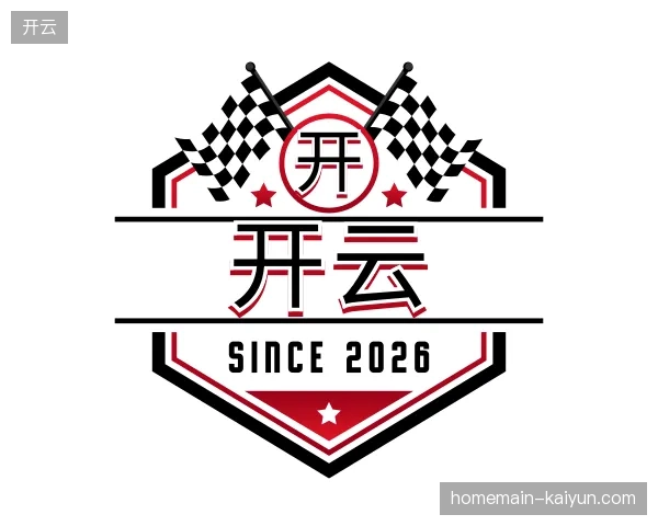 走进开云官方入口